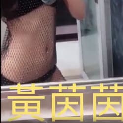 <span style="font-weight:bold; color:#09f;">地區:台南</span><br /><span style="font-weight:bold; color:#000;">價格:14K</span><br />  <span style="font-weight:bold; color:#333;">資料:黃茵茵</span><br />