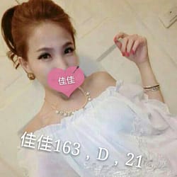 <span style="font-weight:bold; color:#09f;">地區:台南</span><br /><span style="font-weight:bold; color:#333;">妹名:佳佳</span><br />