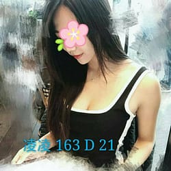 <span style="font-weight:bold; color:#09f;">地區:台中</span><br /><span style="font-weight:bold; color:#333;">妹名:凌凌</span><br />