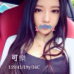 <span style="font-weight:bold; color:#09f;">地區:台中</span><br /><span style="font-weight:bold; color:#333;">妹名:可樂</span><br />