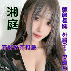 <span style="font-weight:bold; color:#09f;">地區:高雄</span><br /><span style="font-weight:bold; color:#000;">價格:甜甜價</span><br />  <span style="font-weight:bold; color:#333;">資料:湘庭</span><br />