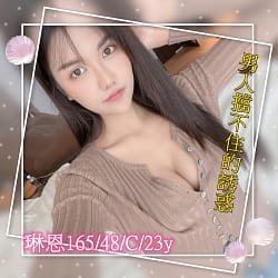 <span style="font-weight:bold; color:#09f;">地區:高雄</span><br /><span style="font-weight:bold; color:#000;">價格:甜甜價</span><br />  <span style="font-weight:bold; color:#333;">資料:琳恩</span><br />