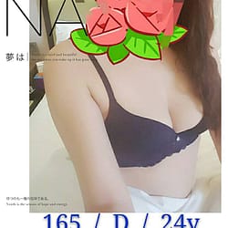 <span style="font-weight:bold; color:#09f;">地區:桃園</span><br /><span style="font-weight:bold; color:#000;">價格:5K</span><br />  <span style="font-weight:bold; color:#333;">資料:娜娜</span><br />