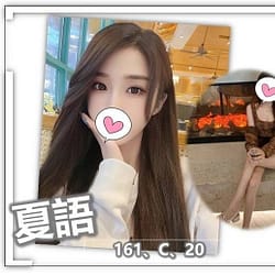 <span style="font-weight:bold; color:#09f;">地區:桃園</span><br /><span style="font-weight:bold; color:#000;">價格:歡迎詢問</span><br />  <span style="font-weight:bold; color:#333;">資料:夏語</span><br />