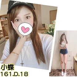 <span style="font-weight:bold; color:#09f;">地區:桃園</span><br /><span style="font-weight:bold; color:#000;">價格:15K</span><br />  <span style="font-weight:bold; color:#333;">資料:小蝶</span><br />