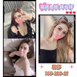 暱稱:<span>莉莎</span>|地區:<span>東湖全套</span><br /> 年齡:<span>21</span>|罩杯:<span>C</span><br /> 身高:<span>165</span><br /> <strong style="color:#ff0000;">更多推薦歡迎加LINE詢問</strong>