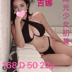 暱稱:<span>吉娜</span>|地區:<span>北屯叫妹</span><br /> 年齡:<span>22</span>|罩杯:<span>D</span><br /> 身高:<span>168</span><br /> <strong style="color:#ff0000;">更多推薦歡迎加LINE詢問</strong>