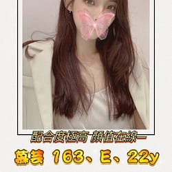 暱稱:<span>慕芸</span>|地區:<span>五木叫妹</span><br /> 年齡:<span>22</span>|罩杯:<span>E</span><br /> 身高:<span>163</span><br /> <strong style="color:#ff0000;">更多推薦歡迎加LINE詢問</strong>