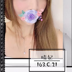 暱稱:<span>晴妃</span>|地區:<span>台南民宿叫小姐</span><br /> 年齡:<span>21</span>|罩杯:<span>C</span><br /> 身高:<span>163</span><br /> <strong style="color:#ff0000;">更多推薦歡迎加LINE詢問</strong>